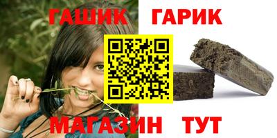шишки Нарткала