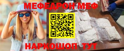 гашик Наро-Фоминск