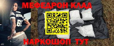 круглые Белореченск
