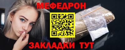 шишки Нарткала