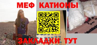 гашик Наро-Фоминск