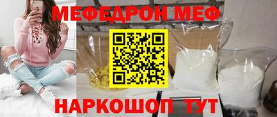 а пвп мука Нальчик