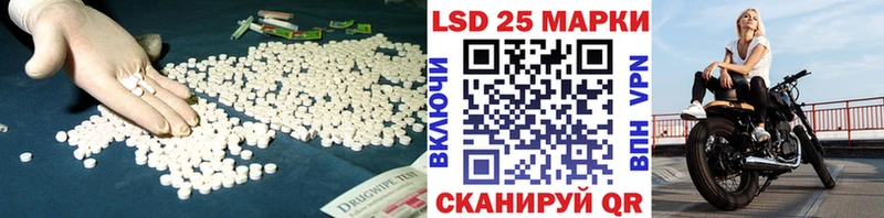 ЛСД экстази кислота mega tor Сунжа