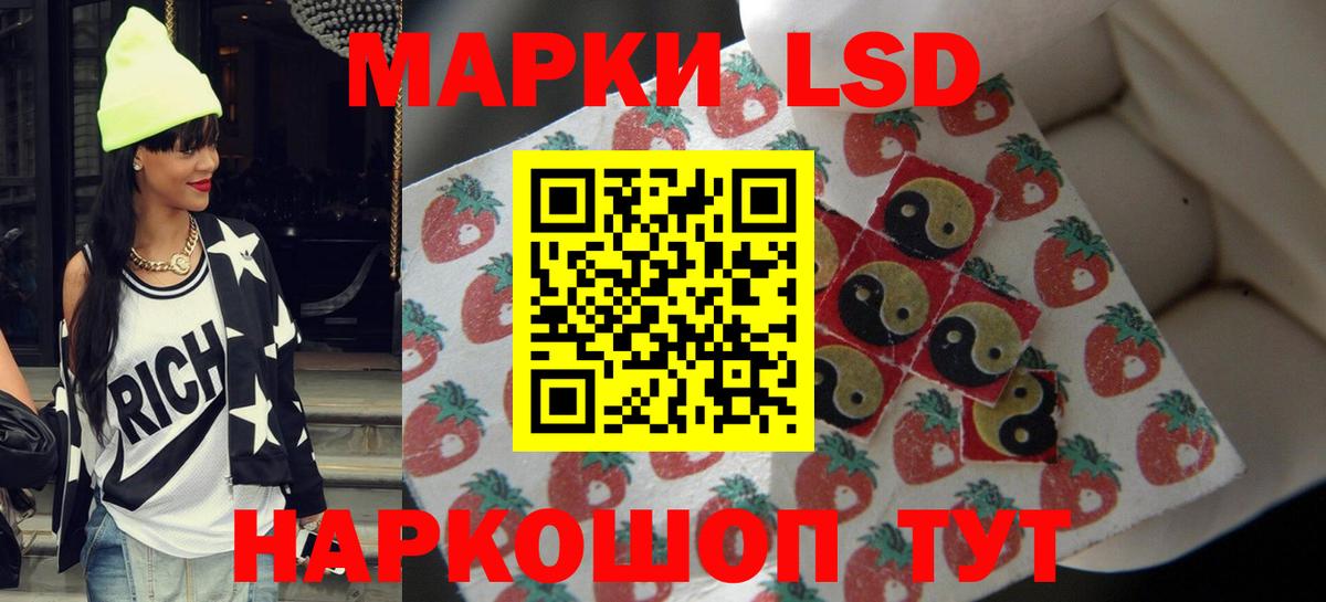 Сунжа  LSD-25 экстази кислота  Вход с VPN  Лсд 25 экстази ecstasy 