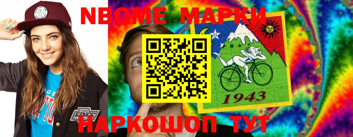 LSD-25 экстази кислота Сунжа