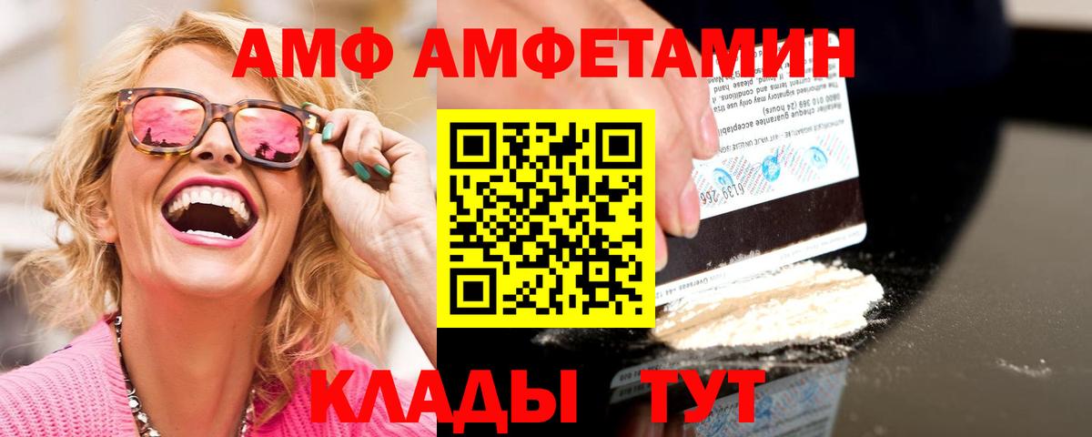 МЕТАМФЕТАМИН винт  Метамфетамин  Сунжа  МЕТАМФЕТАМИН винт  Вход с VPN 