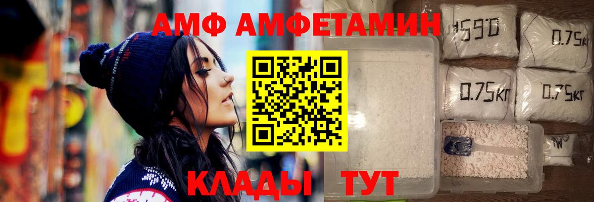Метамфетамин пудра Сунжа