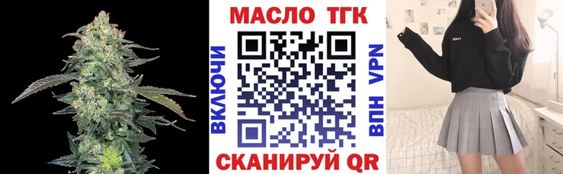 купить   Сунжа  ТГК гашишное масло 