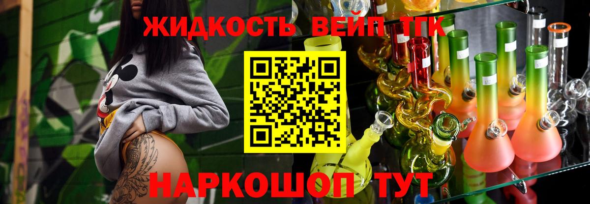 ТГК Wax  Вход с VPN  Сунжа 