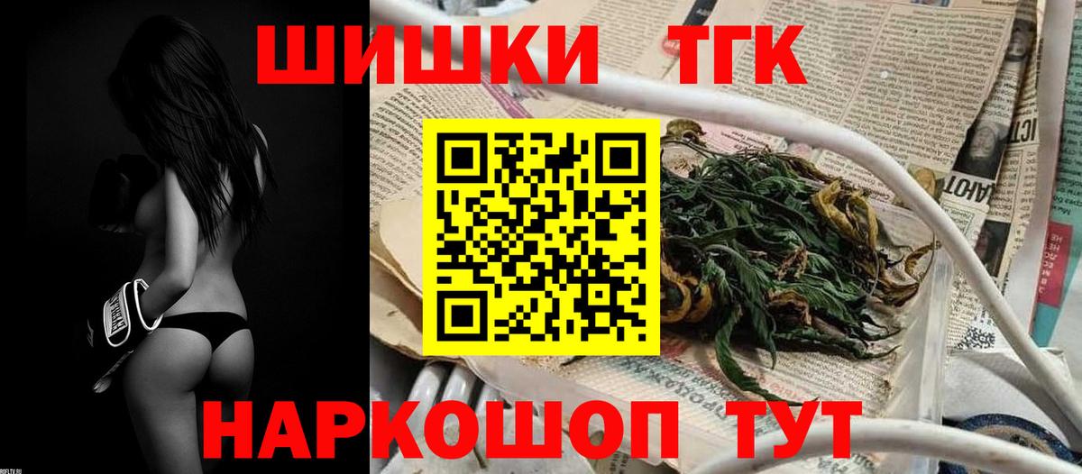 Бошки Шишки ГИДРОПОН  Вход с VPN  Сунжа  Марихуана OG Kush  Шишки марихуана Bruce Banner 