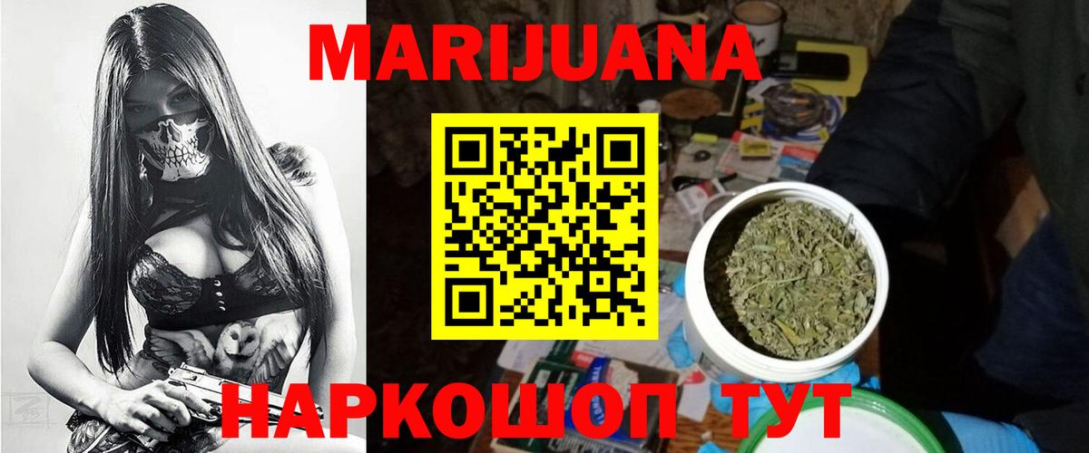МАРИХУАНА марихуана Сунжа